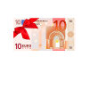 Geschenkgutschein 10,00 Euro